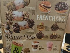 -B&C黄油与面包·THE GARDEN BAKERY概念店(世纪汇店)