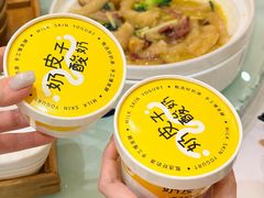 -老西门·常州菜(新区店)
