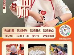 -英孚教育青少儿(长安中心)