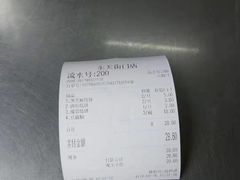 -聚香斋(东关街店)