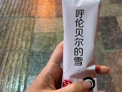-很久以前羊肉串(簋街店)