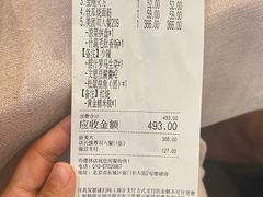 -功德林素菜饭庄(前门店)