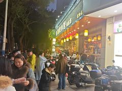 -随缘小馆(红岭路店)