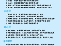 -必点海鲜·海肠捞饭·鲅鱼水饺(滨江道店)