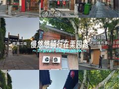 -高淳老街