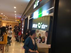 -周沫西餐(漫广场店)