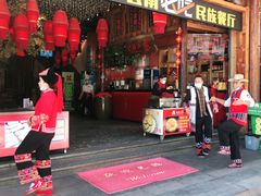 门面-老滇山寨•云南特色菜•地方菜•民族风情歌舞表演(经开区店)