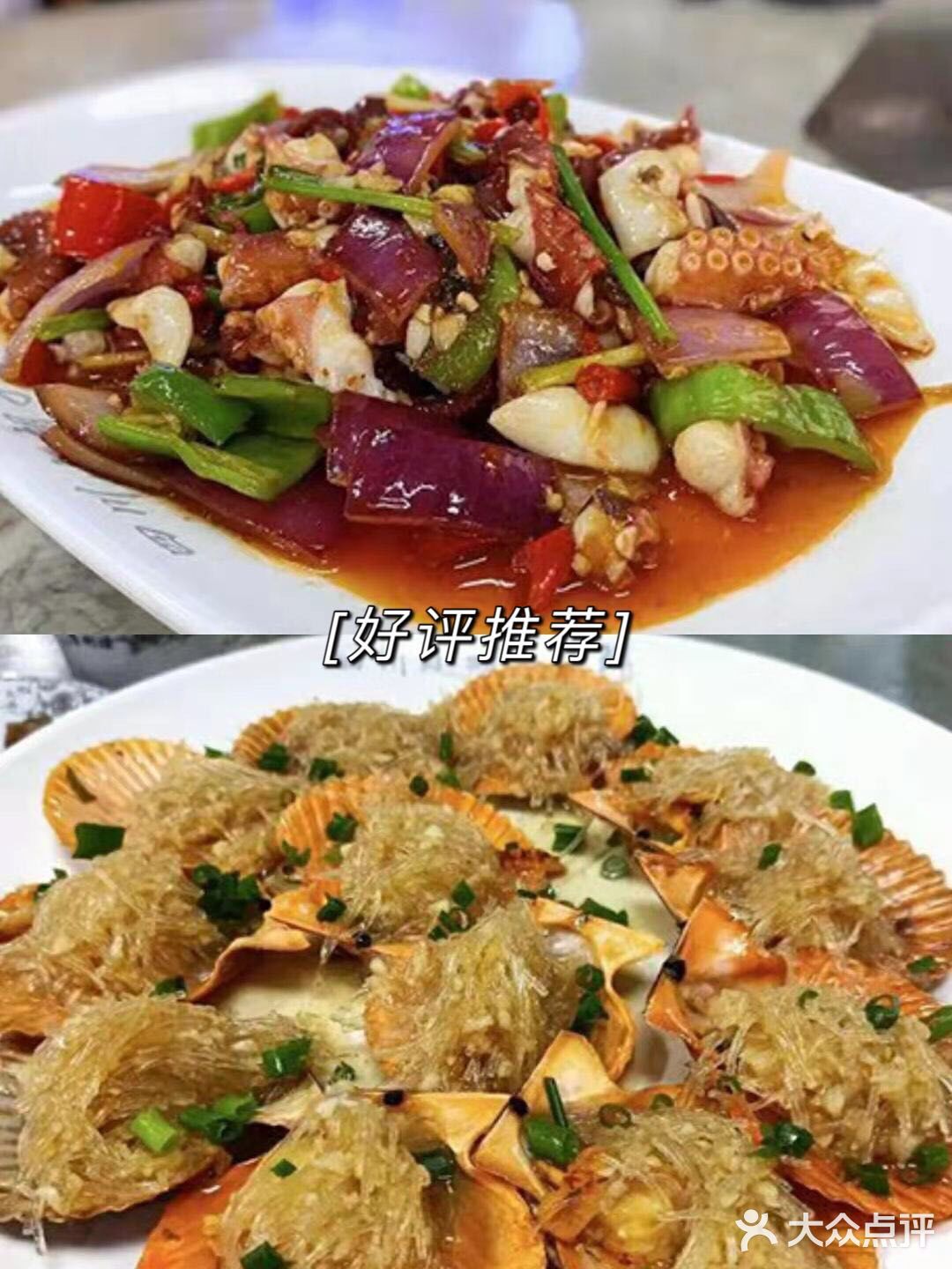 海口万人海鲜广场探店｜川味海鲜小胡子