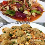 海口万人海鲜广场探店｜川味海鲜小胡子