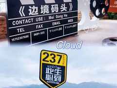 -西双版纳傣族园