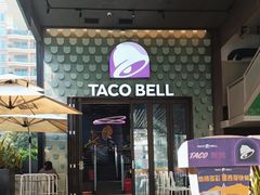 门面-Taco Bell 塔可钟(民田路店)