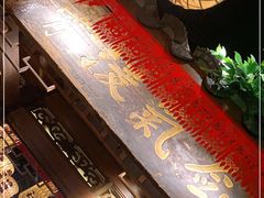 -南京大牌档(济南万象城店)