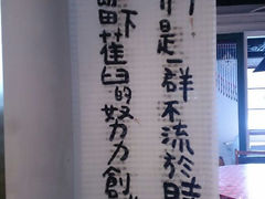 android_upload_pic-好,丘(信义店)