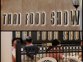 广州新店首发｜太食兽终于来广州开店啦～