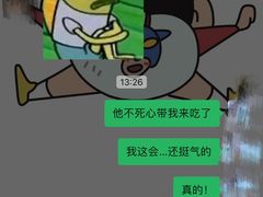-陈麻婆豆腐(春熙店)