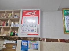 -郑远元专业修脚房(海兴路店)