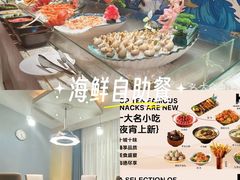 -海德温泉生活馆(朝阳大悦城店)