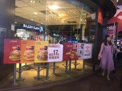 门面-麦当劳(番禺易发商业街店)