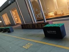 -红星美凯龙北京至尊MALL(东四环中路店)