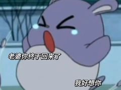 -明明烤牛肉(原明明东北烧烤)