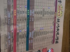 -成都烧烤(川大店)