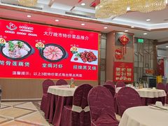 -金华安大酒楼·老牌潮菜·粤式茶点(东方国际店)