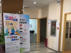 -慈铭体检(洋桥分院)