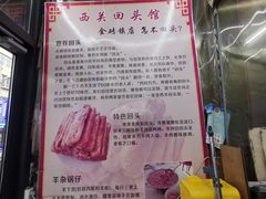 -西关回头馆(西关美食街店)
