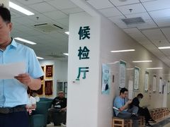 -北京电力医院