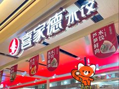 -飞洲国际广场