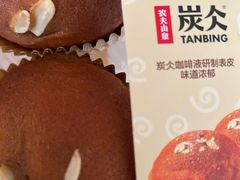 -盒马鲜生(双清路店)