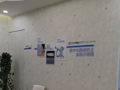 -泰康拜博口腔(世纪城店)