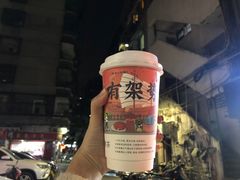 -一杯潮茶·专注潮汕茶饮(十二中创始店)