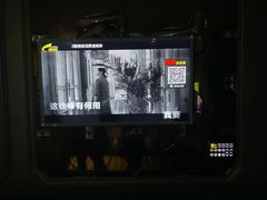 -k+时尚歌城(亿丰时代广场店)