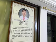 -张钰强中医正骨推拿连锁(华发商都店)