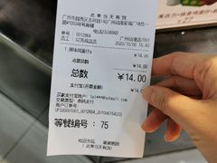 -芳叔(动漫星城店)