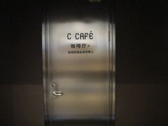 -思南书局(复兴中路店)