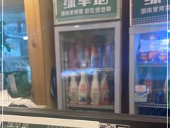 -绿草地·湘菜(喜盈门店)