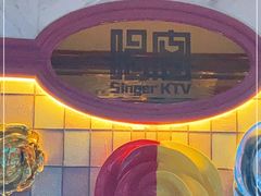 -唱客美食KTV量贩(北京路店)
