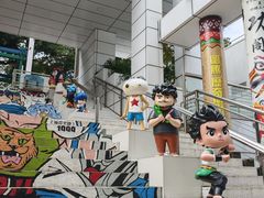 -九龙公园