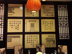 包厢-品粹徽园·家常安徽菜