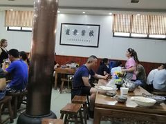 大堂-回坊马二饺子馆