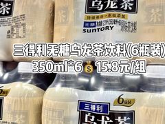 -世纪联华(杭州新塘路店)