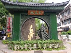 -海底捞火锅(天津SM城市广场店)