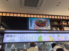 -勤德兴(湖滨路店)