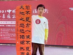 -秦汉胡同国学书院(川沙分馆)