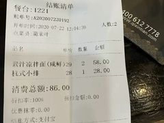 -奎元馆.百年奎元.非遗传承(西湖边的解放路店)