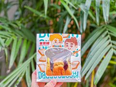 -爸爸糖手工吐司(上海五角场万达店)