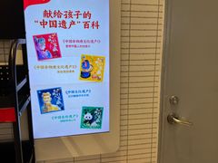 -肯德基(新地中央店)