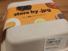 -JPG canteen(广州寺右公馆店)